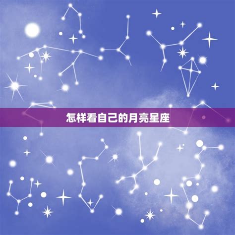 6.15星座|【6.15星座】「6.15星座解密！追尋你的星座宿命」